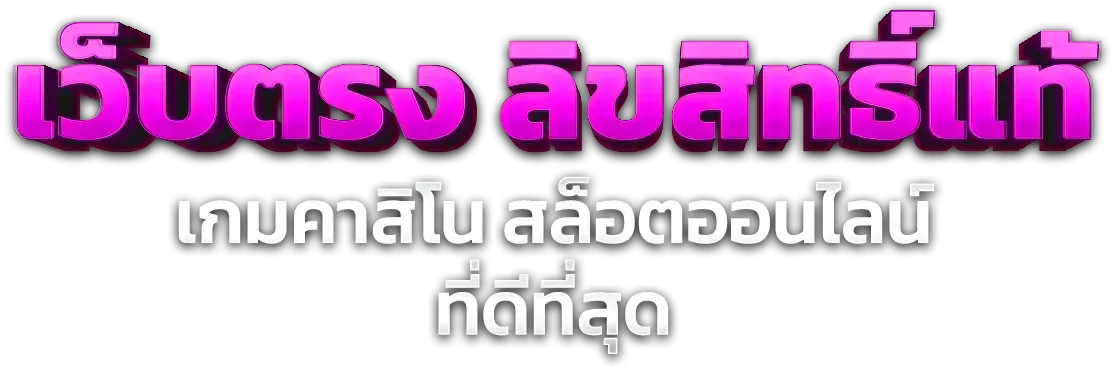 Allure789 สล็อตออนไลน์ รวมทุกค่ายดัง เว็บตรง