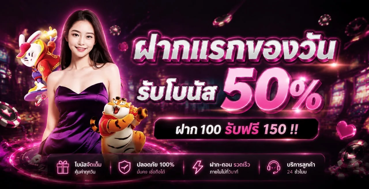 allure789 banner