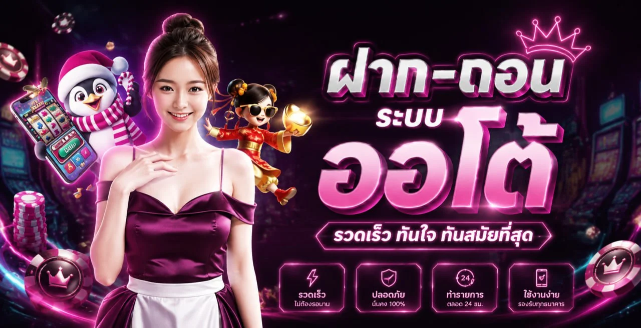 โปรโมชั่น allure789