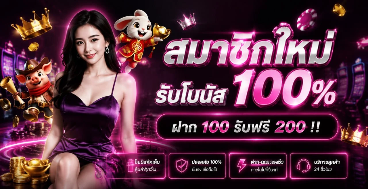 allure789 banner