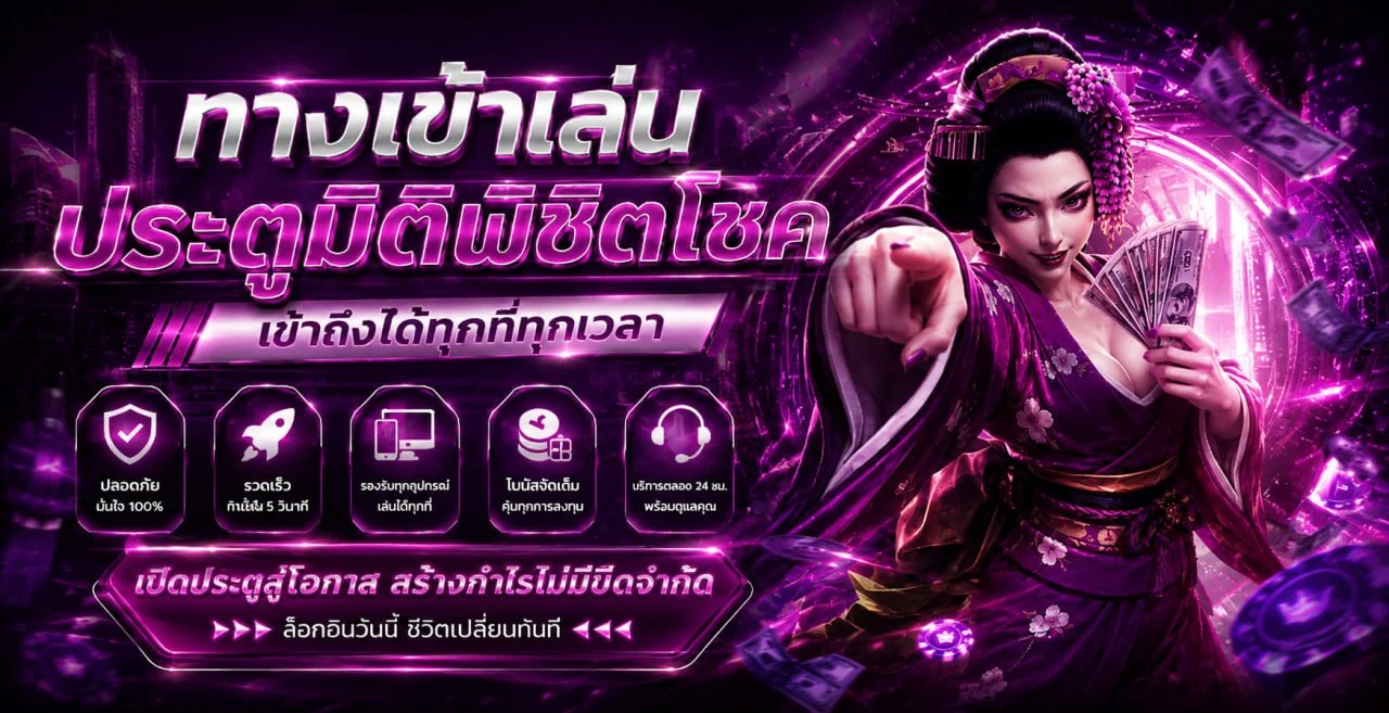 Allure789 สล็อตออนไลน์ รวมค่าย PG Pragmatic JILI
